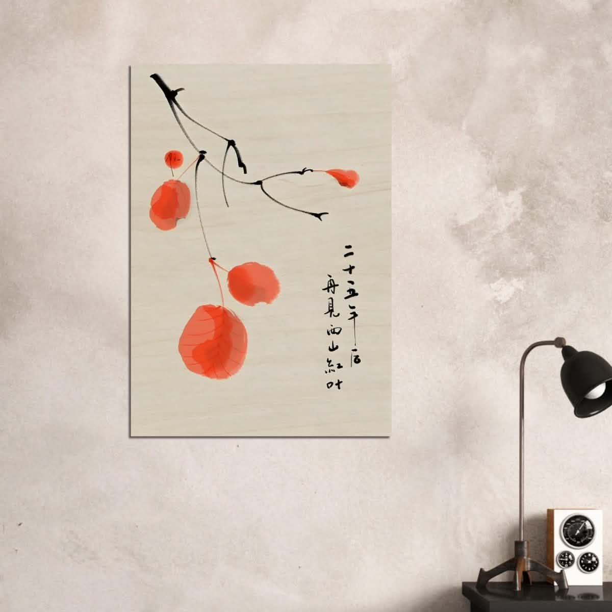 Da Vinci Japanese Painting Wall Art - Wood Prints - 70x100 cm / 28x40″ - 10 mm