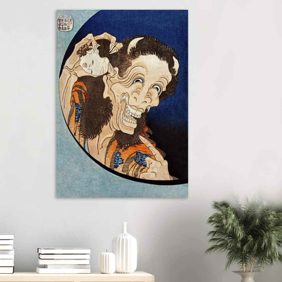 Laughing Demon by Katsushika Hokusai 1831 Wall art Japanese Art - Wood Prints - 70x100 cm / 28x40″ - 10 mm