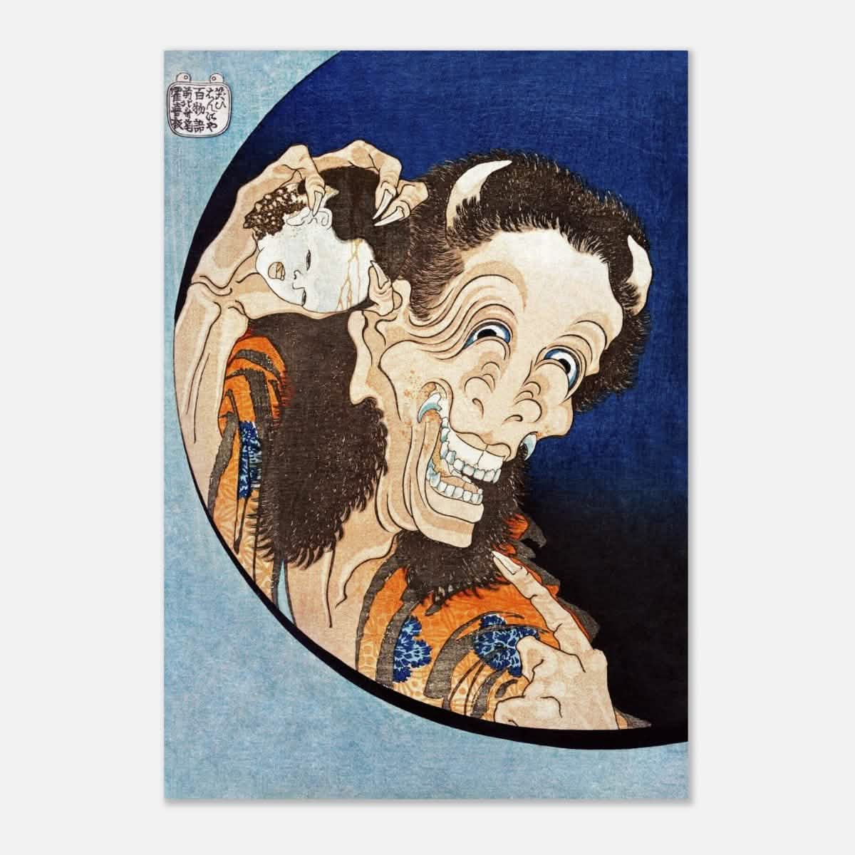 Laughing Demon by Katsushika Hokusai 1831 Wall art Japanese Art - Aluminum Print - 70x100 cm / 28x40″ -