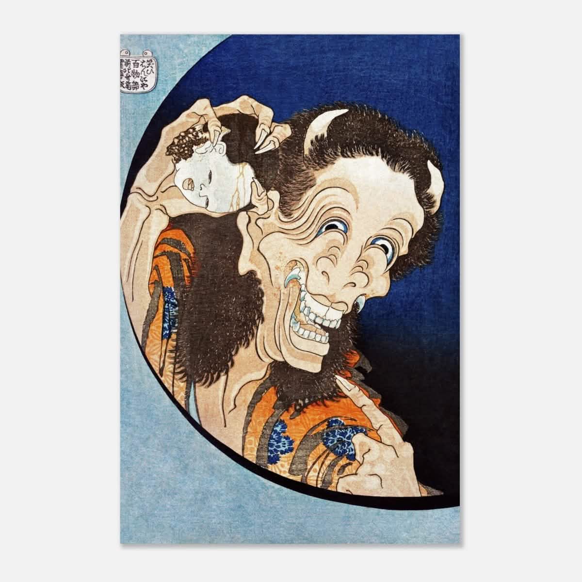 Laughing Demon by Katsushika Hokusai 1831 Wall art Japanese Art - Aluminum Print - 40x60 cm / 16x24″ -