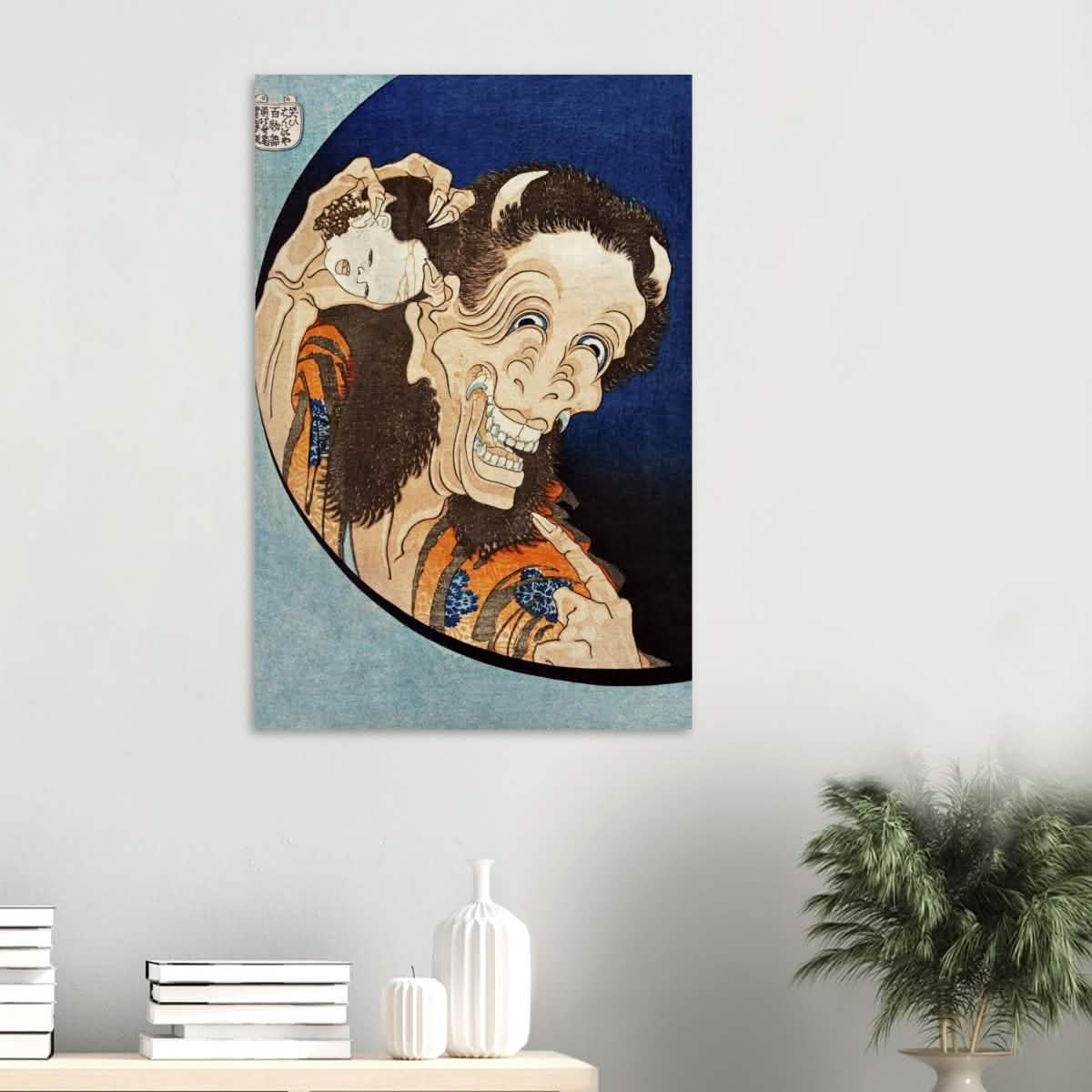 Laughing Demon by Katsushika Hokusai 1831 Wall art Japanese Art - Wood Prints - 60x90 cm / 24x36″ - 10 mm