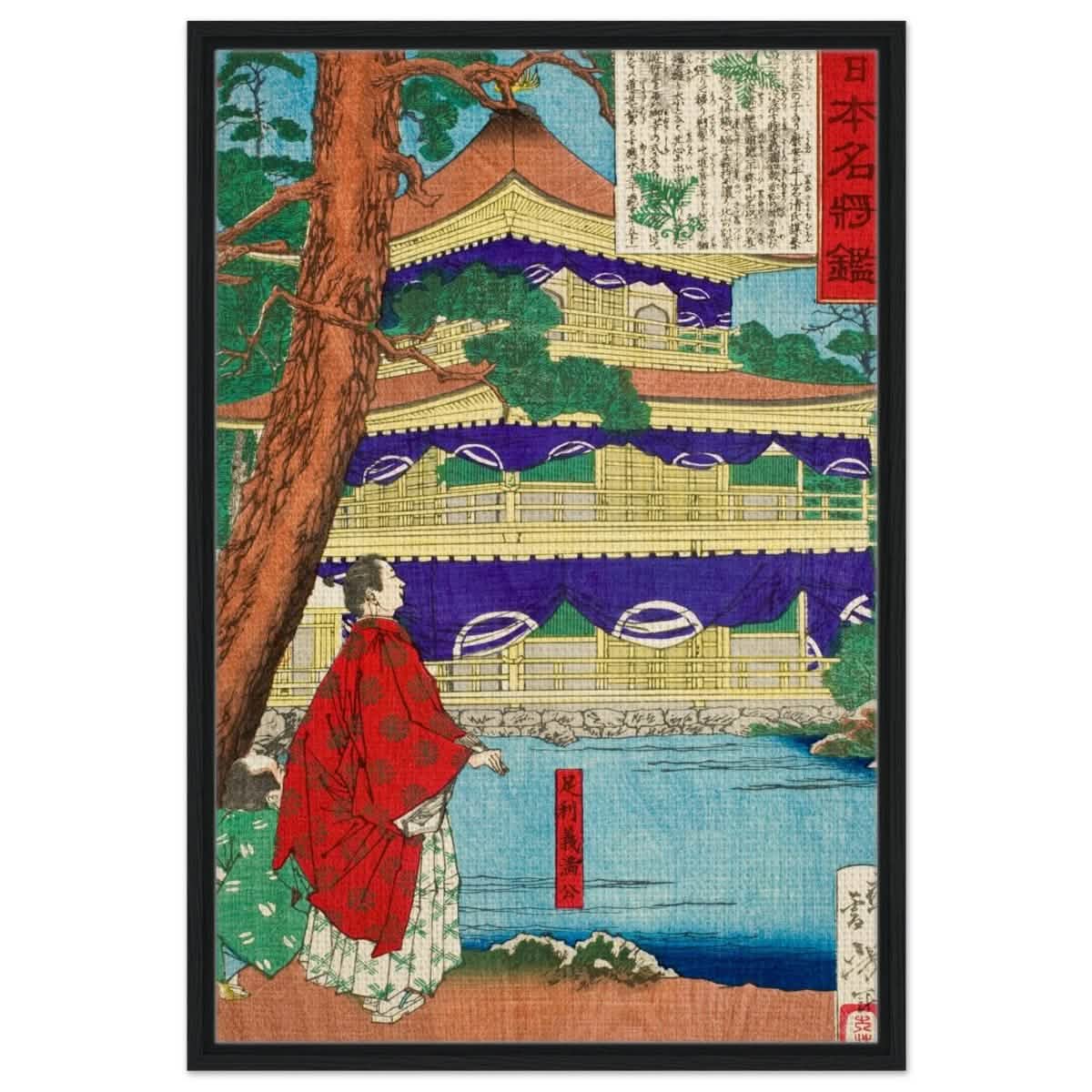 The Golden Pavilion | Traditional Japanese Ukiyo - e Style - Framed Canvas - 60x90 cm / 24x36″ - Black frame