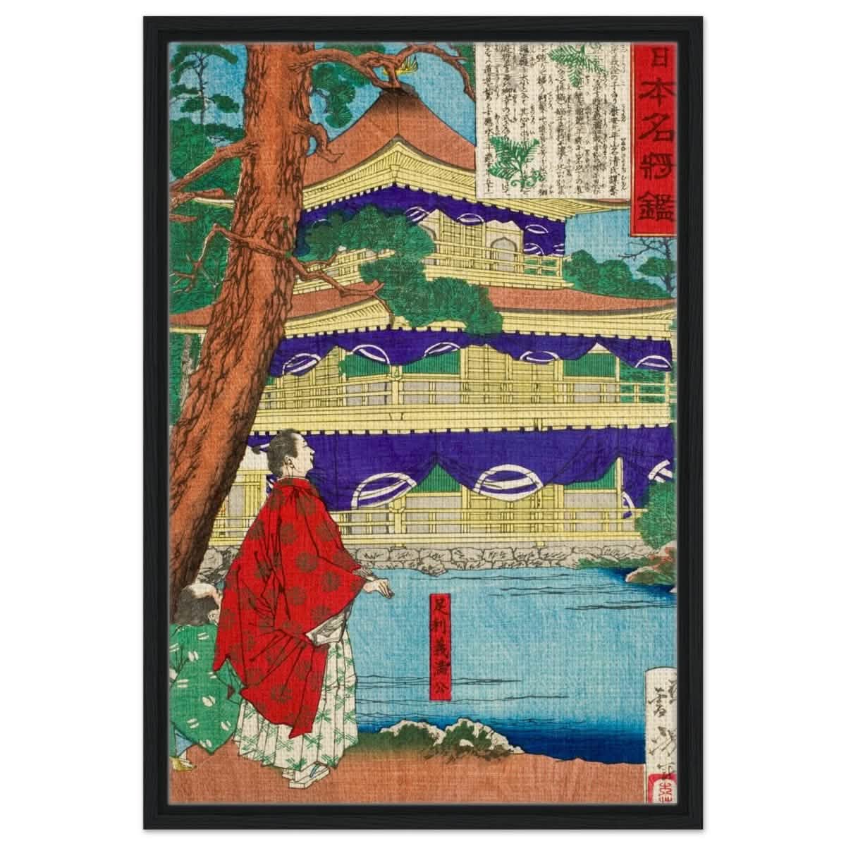 The Golden Pavilion | Traditional Japanese Ukiyo - e Style - Framed Canvas - 50x75 cm / 20x30″ - Black frame