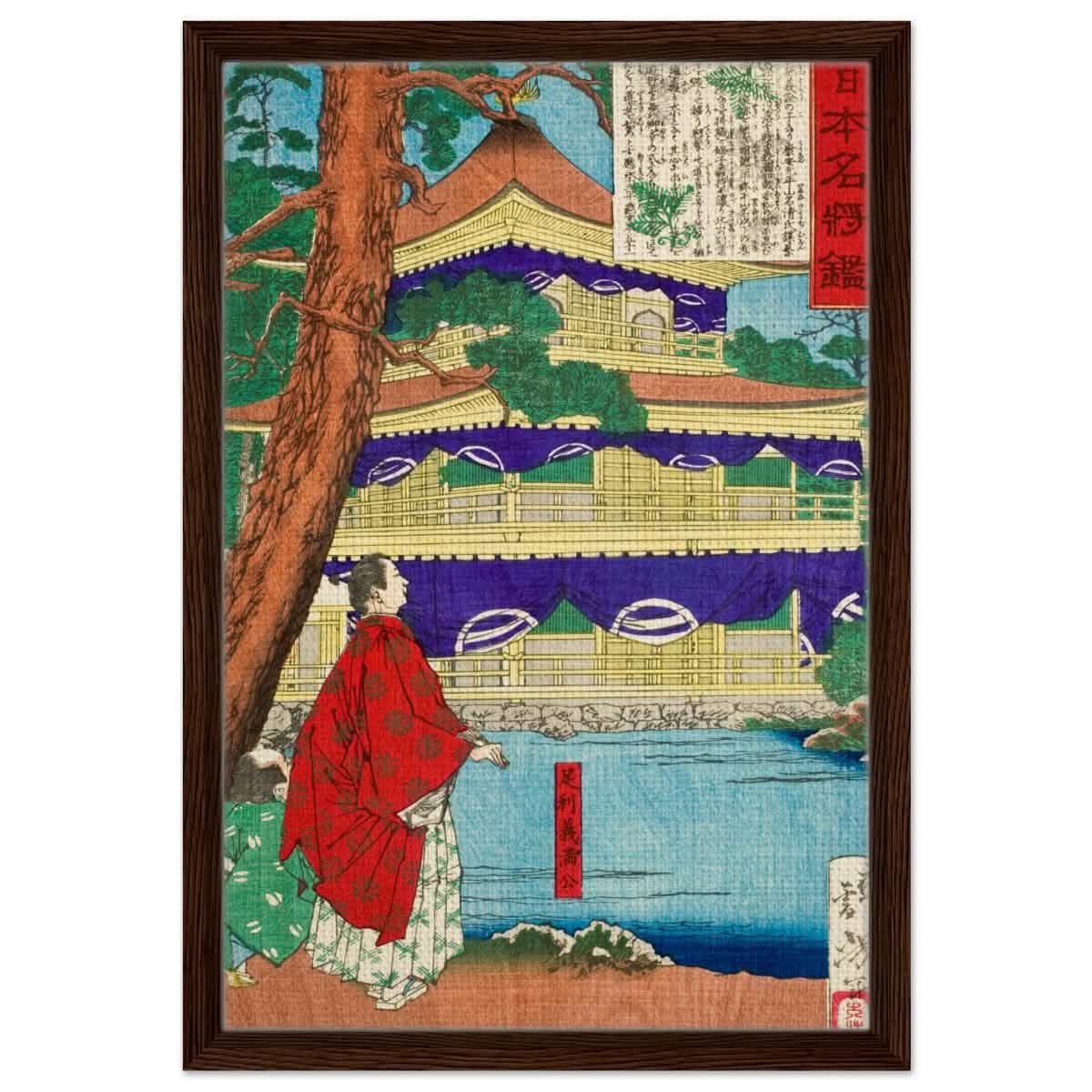 The Golden Pavilion | Traditional Japanese Ukiyo - e Style - Framed Canvas - 40x60 cm / 16x24″ - Dark wood frame