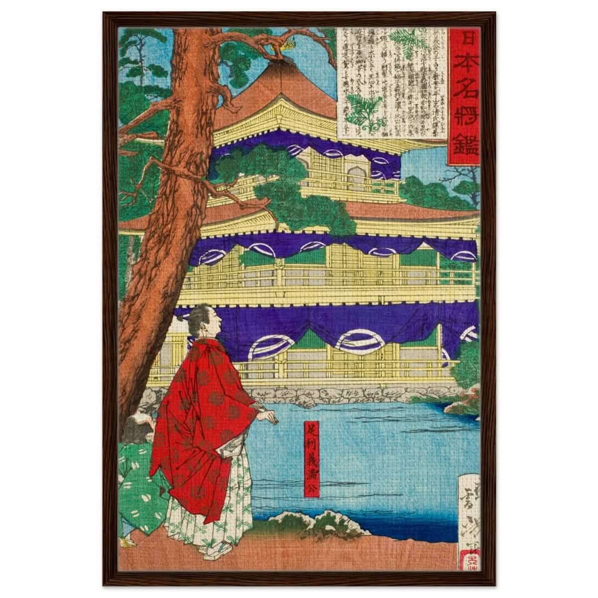 The Golden Pavilion | Traditional Japanese Ukiyo - e Style - Framed Canvas - 60x90 cm / 24x36″ - Dark wood frame