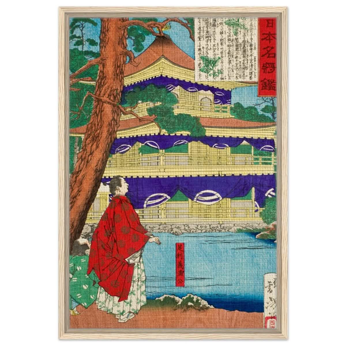 The Golden Pavilion | Traditional Japanese Ukiyo - e Style - Framed Canvas - 50x75 cm / 20x30″ - Wood frame