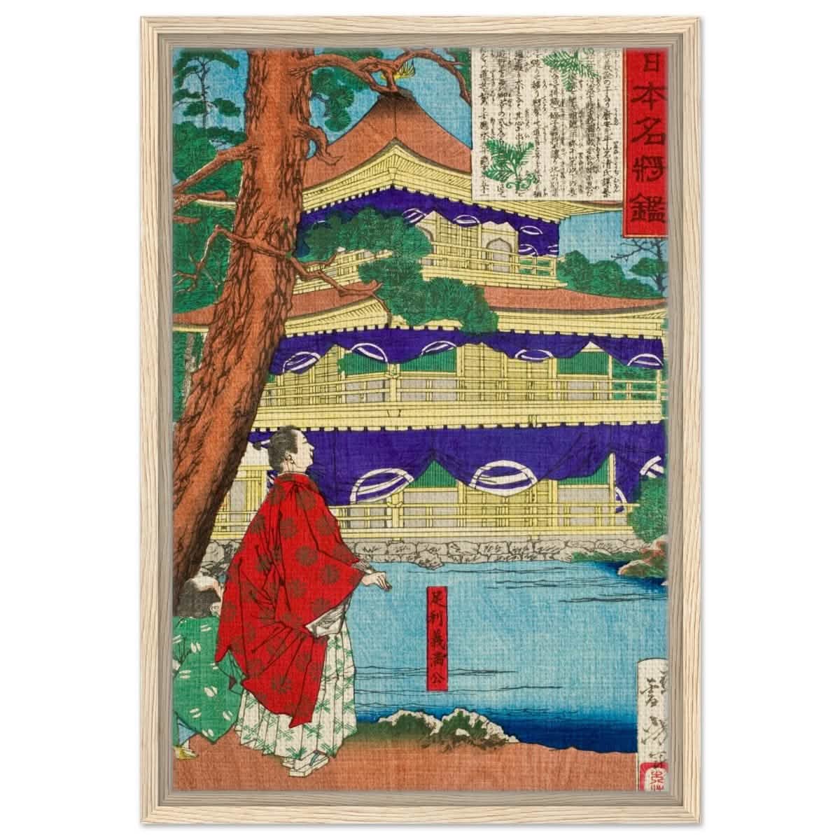 The Golden Pavilion | Traditional Japanese Ukiyo - e Style - Framed Canvas - 40x60 cm / 16x24″ - Wood frame