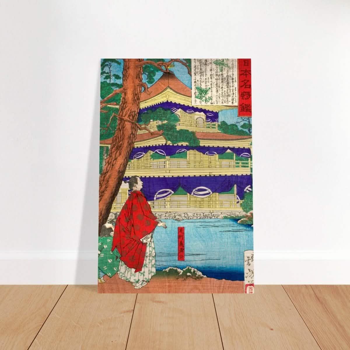 The Golden Pavilion | Traditional Japanese Ukiyo - e Style - Brushed Aluminum Print - 50x75 cm / 20x30″ -