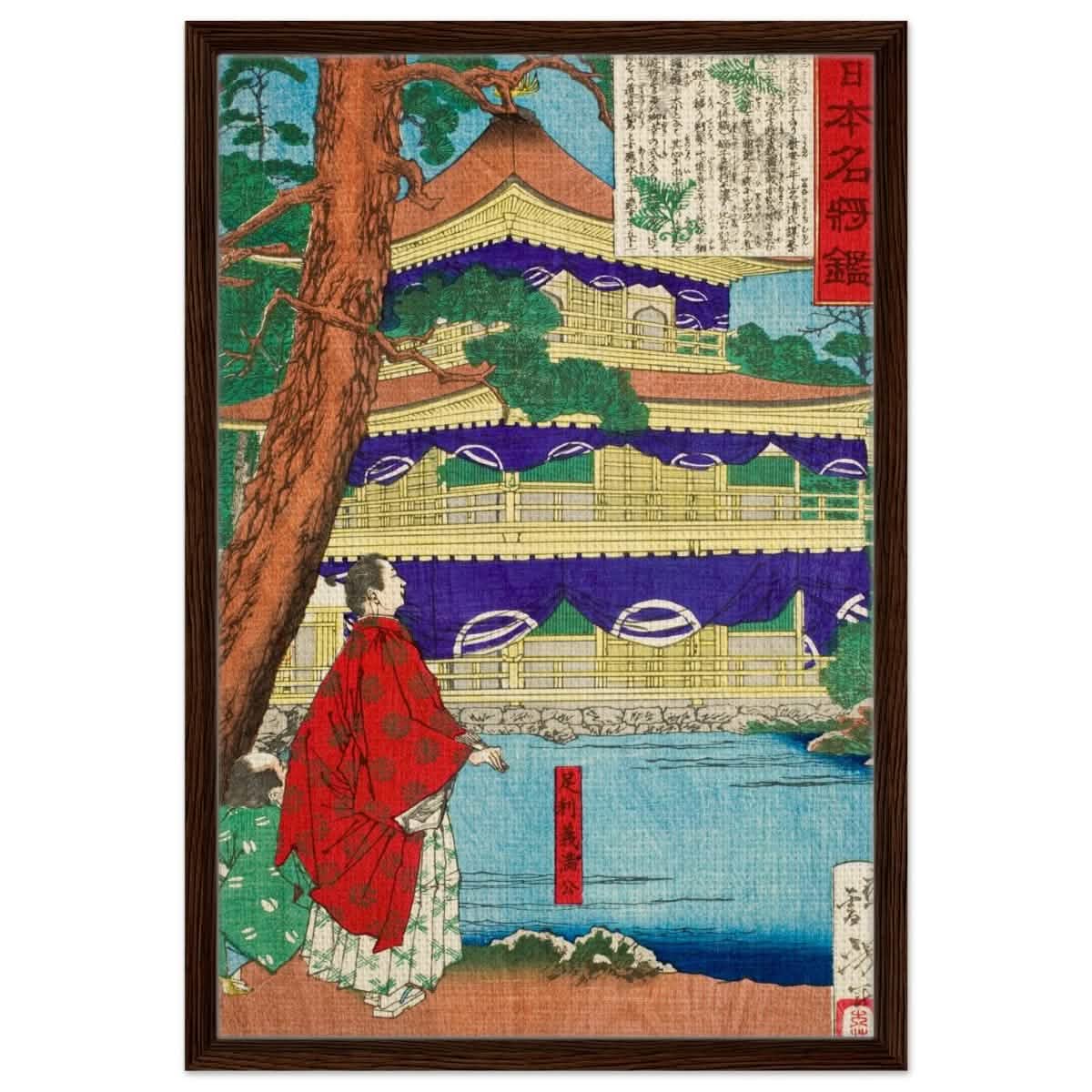 The Golden Pavilion | Traditional Japanese Ukiyo - e Style - Framed Canvas - 50x75 cm / 20x30″ - Dark wood frame