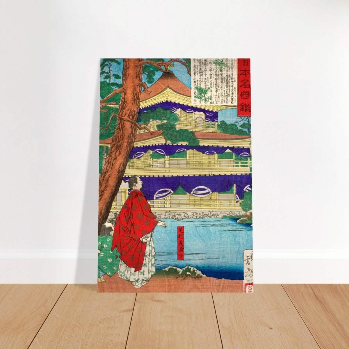The Golden Pavilion | Traditional Japanese Ukiyo - e Style - Brushed Aluminum Print - 40x60 cm / 16x24″ -