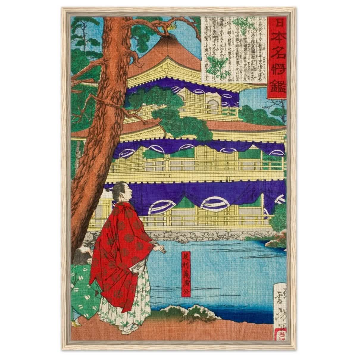 The Golden Pavilion | Traditional Japanese Ukiyo - e Style - Framed Canvas - 60x90 cm / 24x36″ - Wood frame