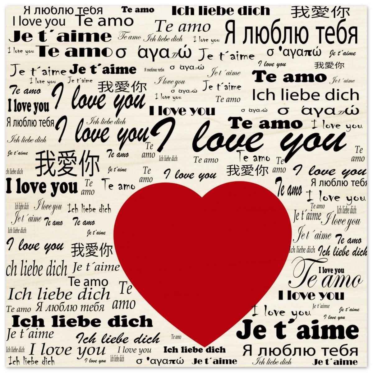 Universal Affection - I Love You in Every Language V02 | Digital Pop Art | Square - Wood Prints - 60x60 cm / 24x24″ -
