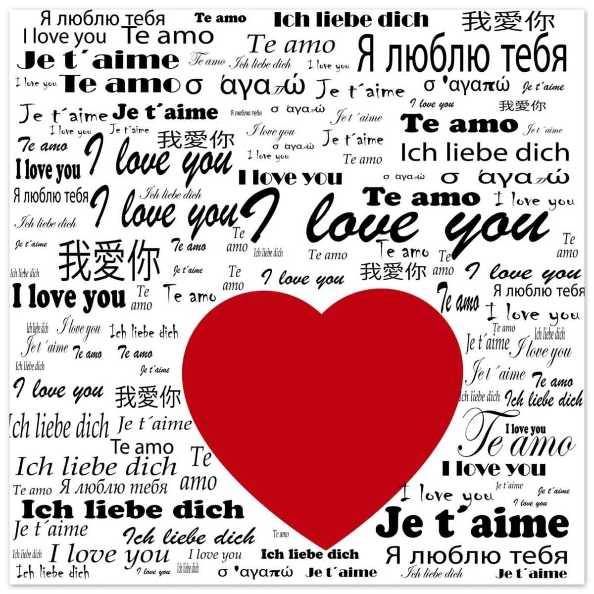 Universal Affection - I Love You in Every Language V02 | Digital Pop Art | Square - Aluminum Print - 50x50 cm / 20x20″ -