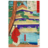 The Golden Pavilion | Traditional Japanese Ukiyo - e Style - Aluminum Print - 30x45 cm / 12x18″ - 