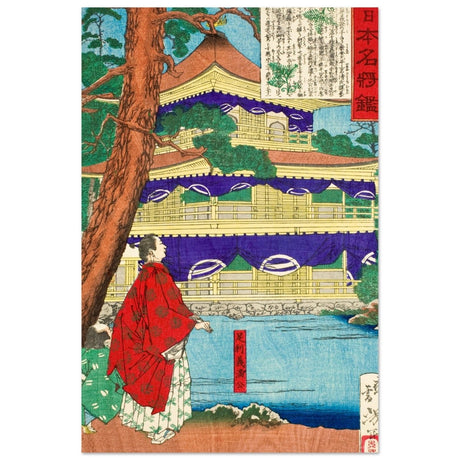 The Golden Pavilion | Traditional Japanese Ukiyo - e Style - Aluminum Print - 30x45 cm / 12x18″ - 