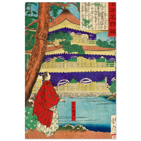The Golden Pavilion | Traditional Japanese Ukiyo - e Style - Wood Prints - 40x60 cm / 16x24″ - 