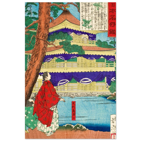 The Golden Pavilion | Traditional Japanese Ukiyo - e Style - Aluminum Print - 40x60 cm / 16x24″ - 