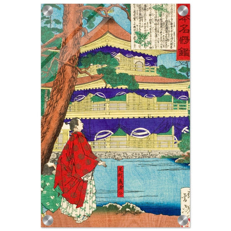 The Golden Pavilion | Traditional Japanese Ukiyo - e Style - Acrylic Print - 30x45 cm / 12x18″ - 