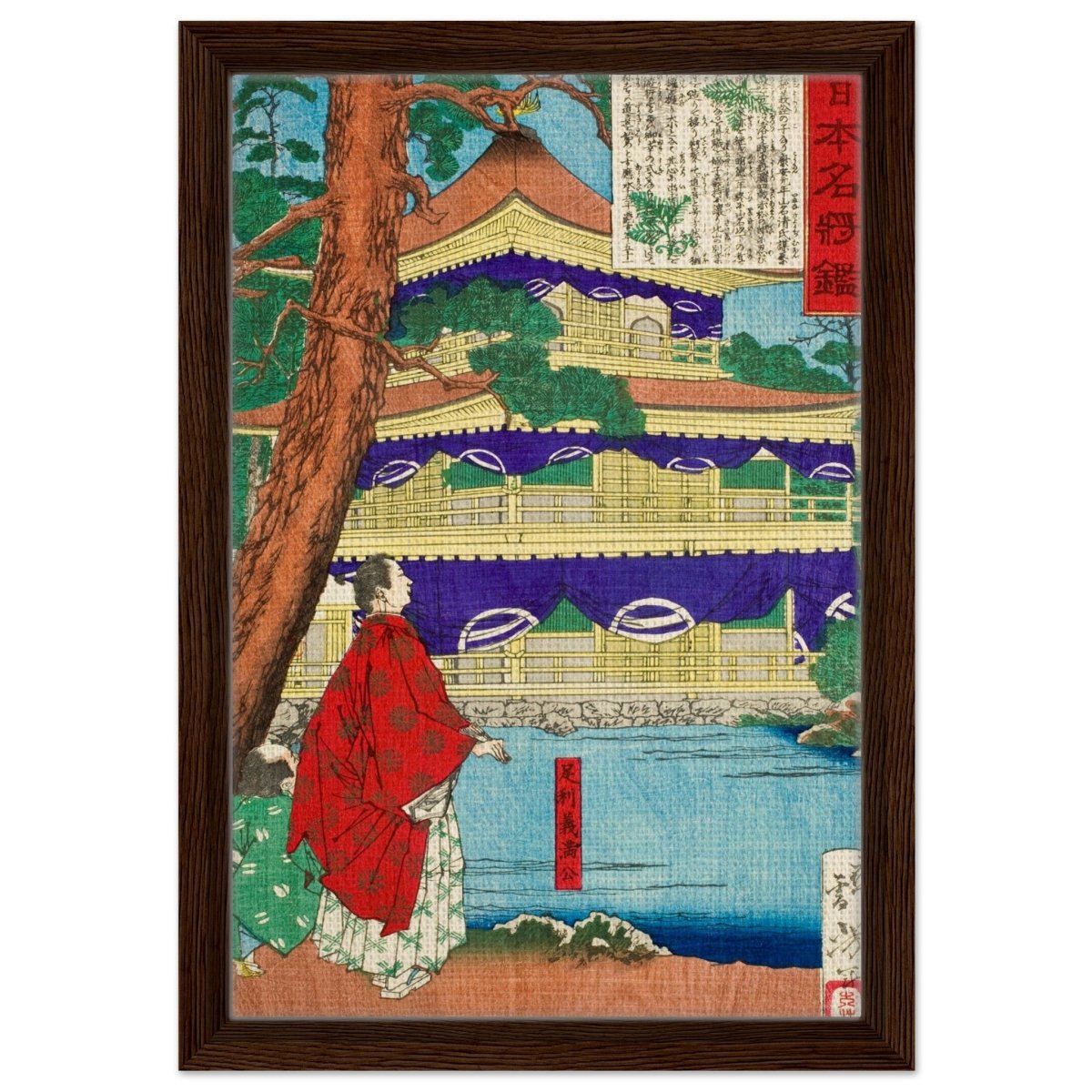 The Golden Pavilion | Traditional Japanese Ukiyo - e Style - Framed Canvas - 30x45 cm / 12x18″ - Dark wood frame