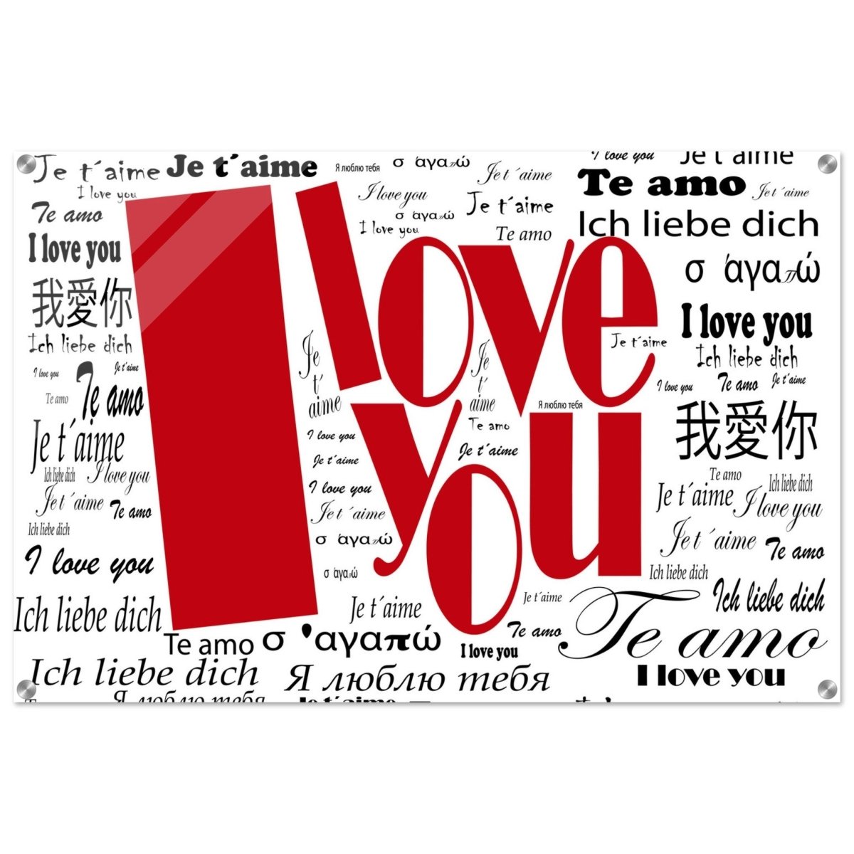 Universal Affection - I Love You in Every Language | Digital Pop Art - Acrylic Print - 60x90 cm / 24x36″ - 