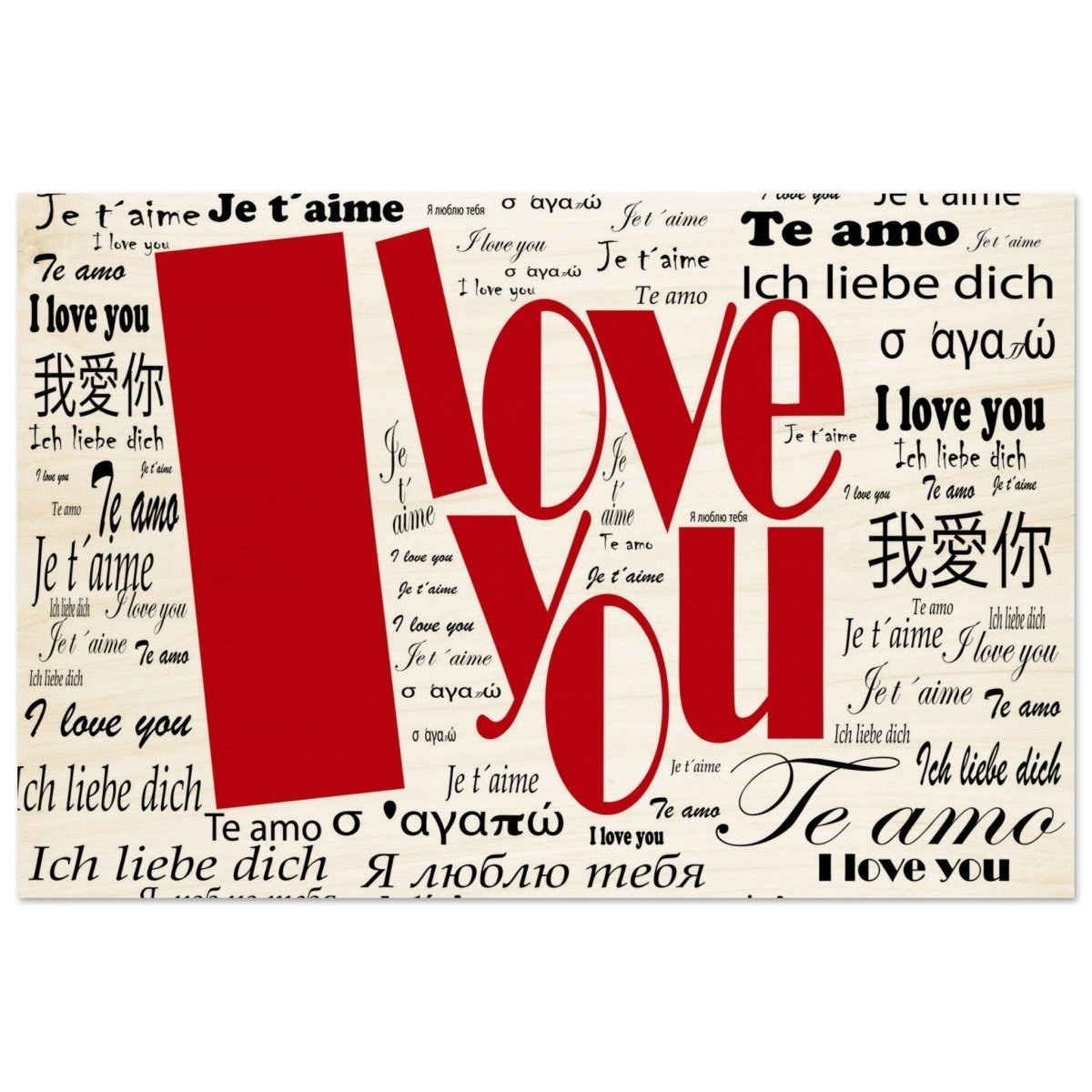 Universal Affection - I Love You in Every Language | Digital Pop Art - Wood Prints - 30x45 cm / 12x18″ - 