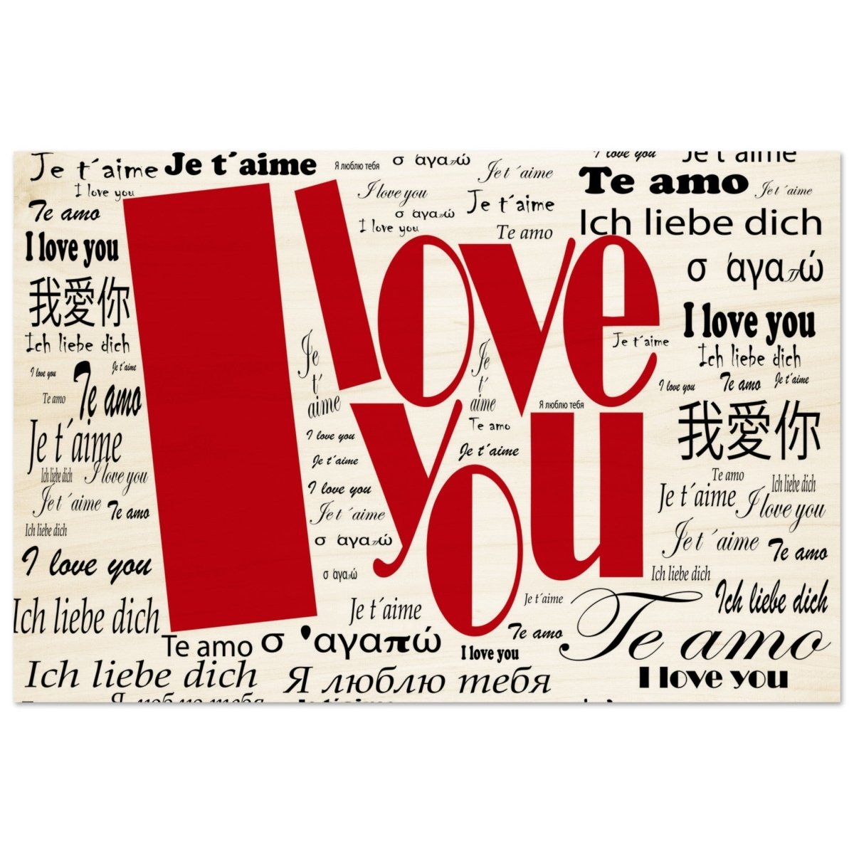 Universal Affection - I Love You in Every Language | Digital Pop Art - Wood Prints - 50x75 cm / 20x30″ - 